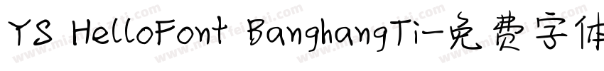 YS HelloFont BanghangTi字体转换